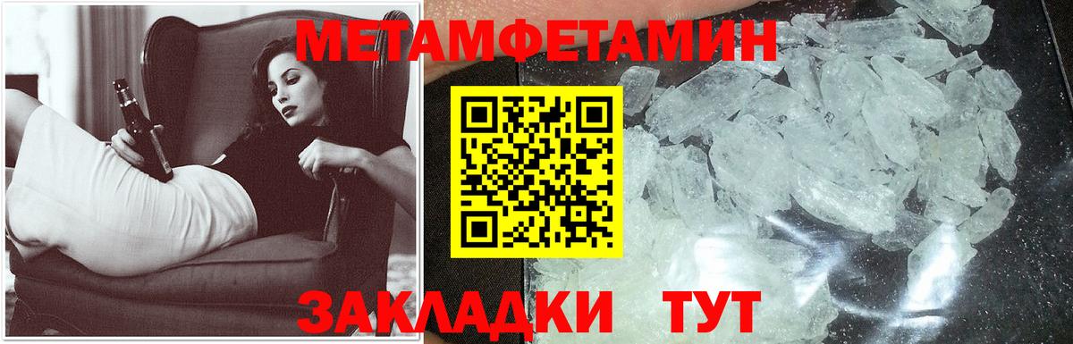 Amphetamine 98% Людиново