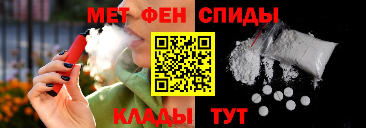 мориарти официальный сайт  АМФЕТАМИН  Вход с VPN  Amphetamine VHQ  Людиново 