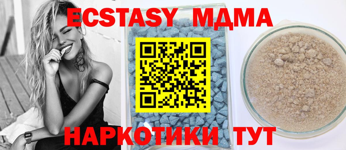 Людиново  Ecstasy VHQ  Ecstasy  ЭКСТАЗИ бентли  darknet какой сайт  Вход с VPN 