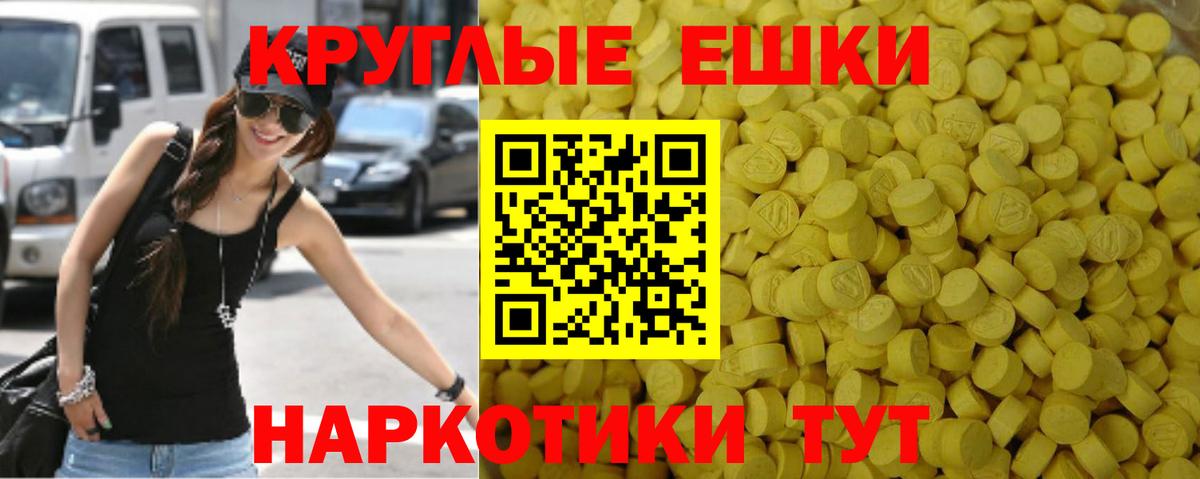 Ecstasy 99% Людиново