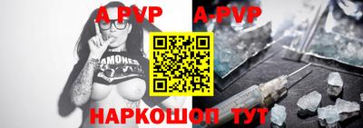 синтетический гашиш Ирбит