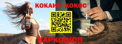 спиды Ипатово