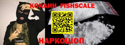 спиды Ипатово