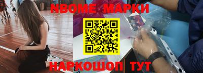 синтетический гашиш Ирбит