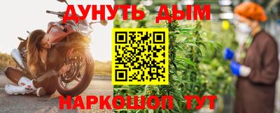 синтетический гашиш Ирбит