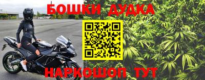 синтетический гашиш Ирбит