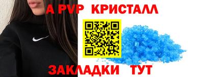 синтетический гашиш Ирбит