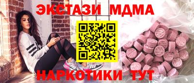 спиды Ипатово
