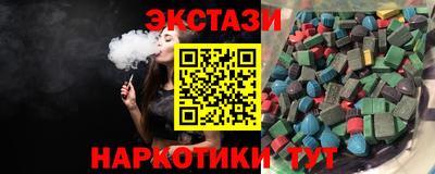 спиды Ипатово