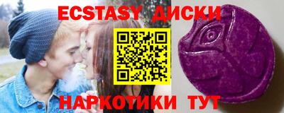 спиды Ипатово