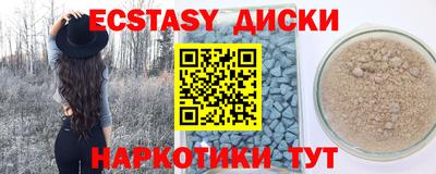 синтетический гашиш Ирбит