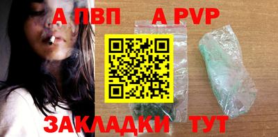 спиды Ипатово