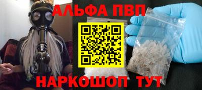 синтетический гашиш Ирбит