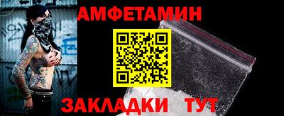 спиды Ипатово
