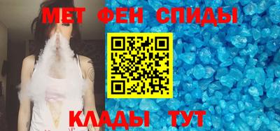 спиды Ипатово