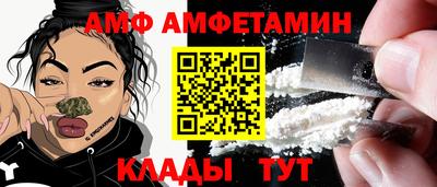 спиды Ипатово