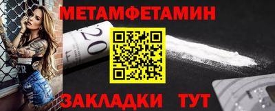 спиды Ипатово
