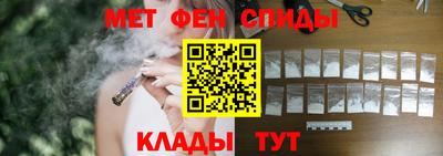 спиды Ипатово
