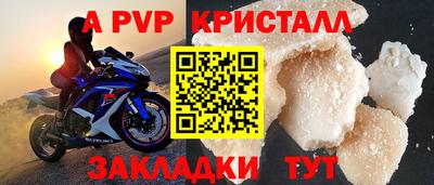 синтетический гашиш Ирбит