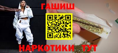 синтетический гашиш Ирбит