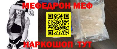 спиды Ипатово