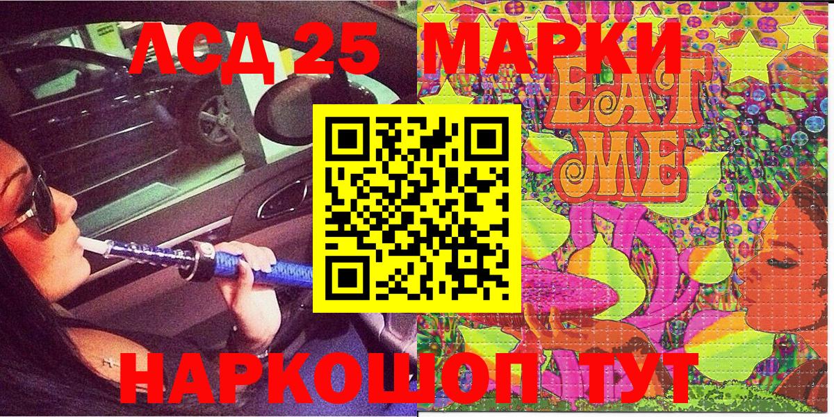 Наркотические марки 1,8мг Людиново