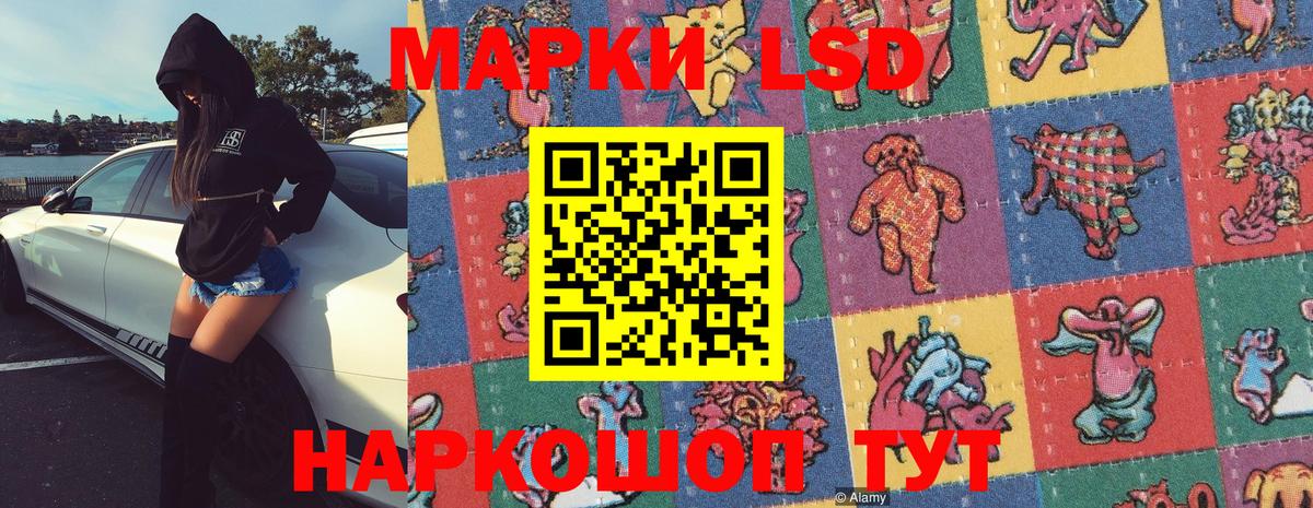 Людиново  Марки 25I-NBOMe 1500мкг  Вход с VPN 