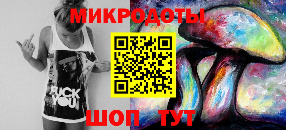 Галлюциногенные грибы прущие грибы Людиново