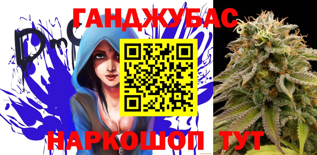 Людиново  Бошки Шишки семена  Бошки Шишки конопля  Канабис White Widow  Вход с VPN 